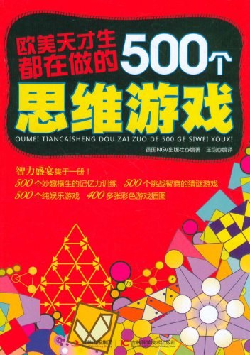 天才游戏为什么不播_天才游戏电影_天才游戏