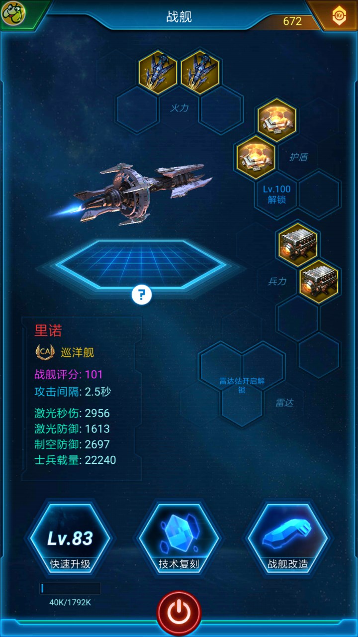 卡拉克_卡拉克大帆船_卡拉克里斯汀
