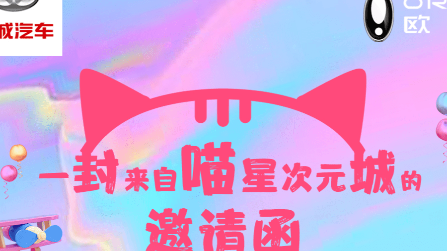 次元喵app_喵次元app下载_喵次元app下载免费