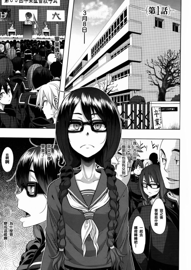 漫画最全的软件_漫画软件免费的漫画下载_同人漫画软件