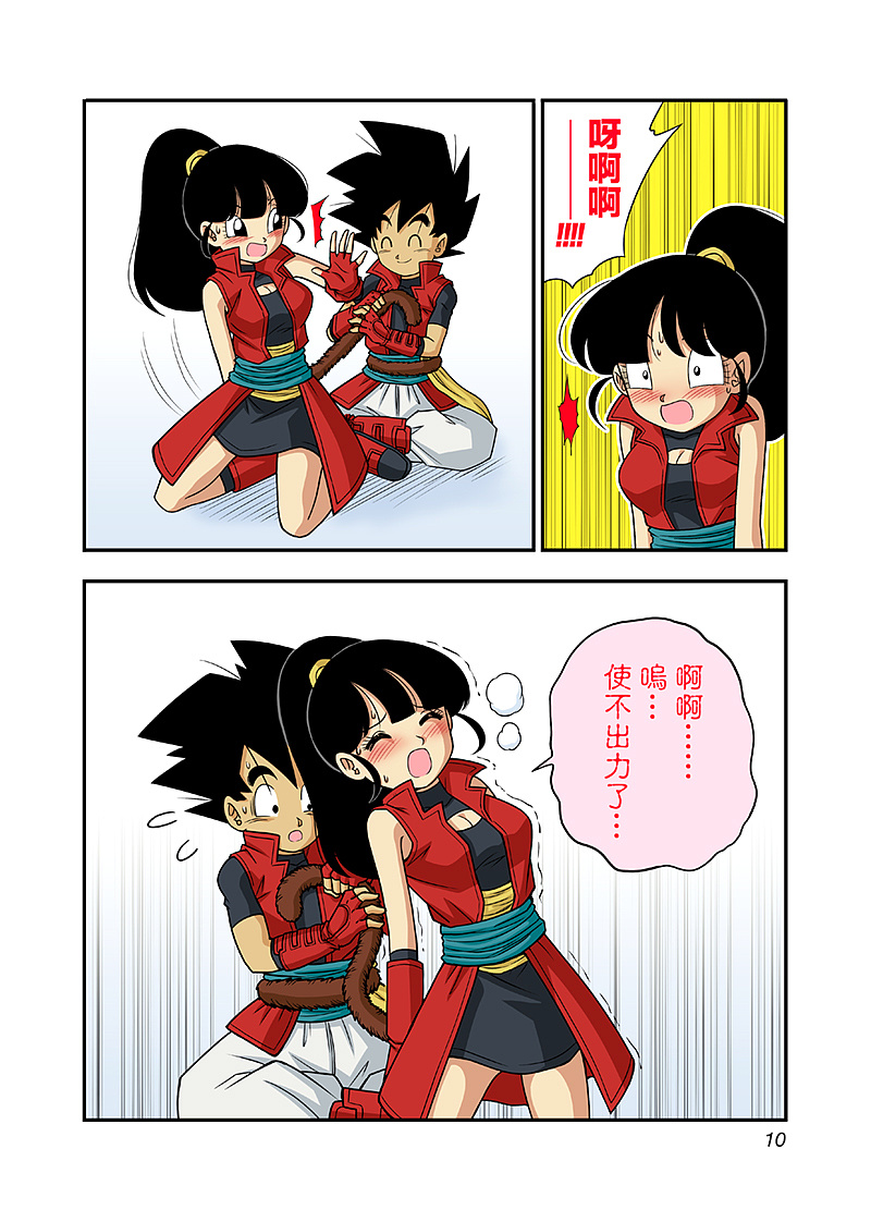 漫画最全的软件_漫画软件免费的漫画下载_同人漫画软件