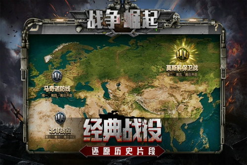 战争进化_进化战争2_进化战争中文破解版