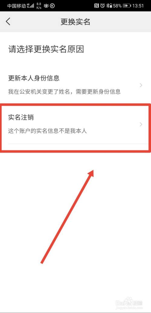 多多钱包注销后实名认证还在吗_多多钱包怎么注销实名认证_多多钱包实名认证注销不了
