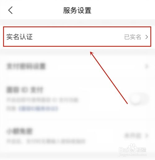 多多钱包怎么注销实名认证_多多钱包注销后实名认证还在吗_多多钱包实名认证注销不了