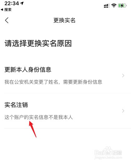 多多钱包怎么注销实名认证_多多钱包注销后实名认证还在吗_多多钱包实名认证注销不了