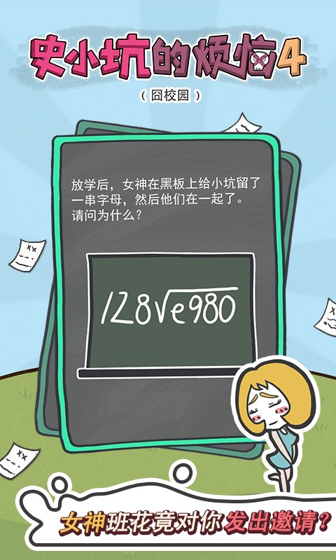 切乐生前一杯酒_切切乐_切麻切水果