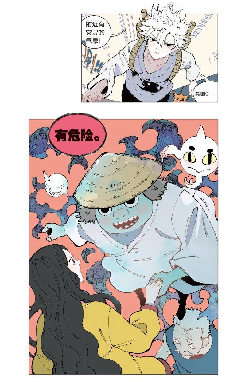采石场惊魂_采石场惊魂_采石场惊魂