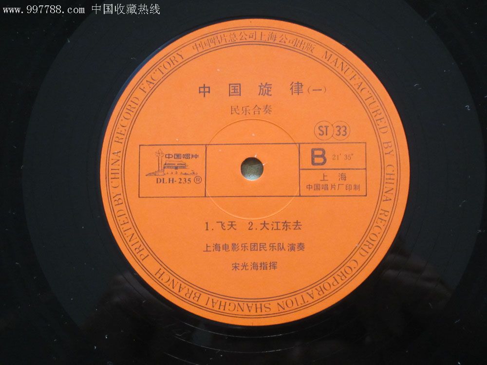 唱片世界图书_我的世界唱片_唱片世界销量