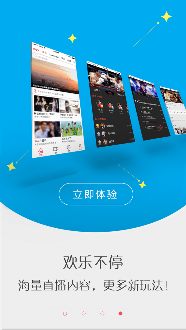 中文版下载最新版本_我们之间汉化版怎么下载_在我们之间中文版下载