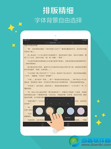 中文版下载最新版本_我们之间汉化版怎么下载_在我们之间中文版下载