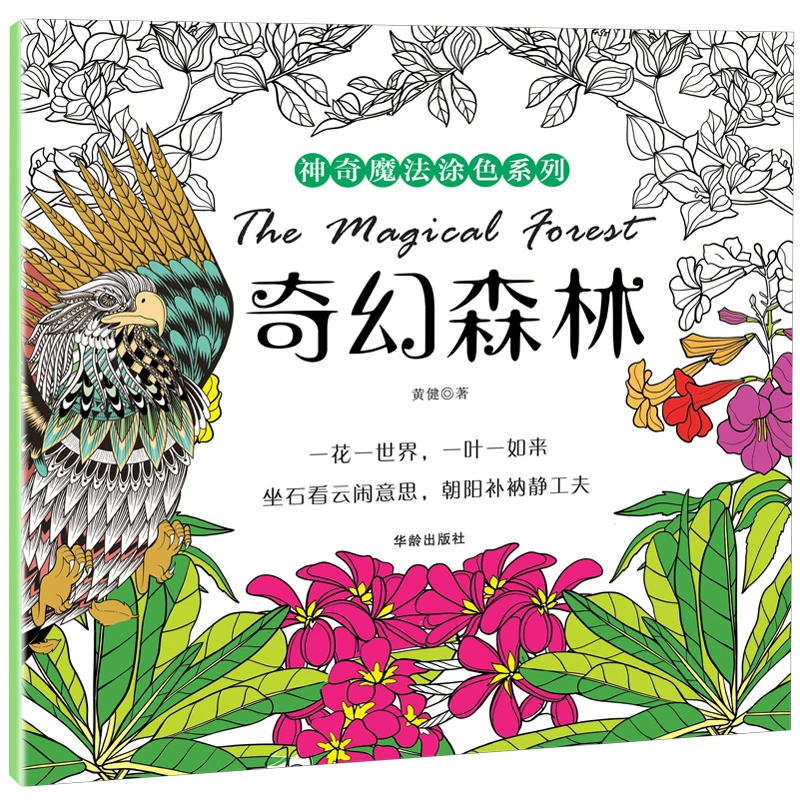 星露谷秘密森林剧情触发_星露谷秘密森林_星露谷森林的秘密屋在哪