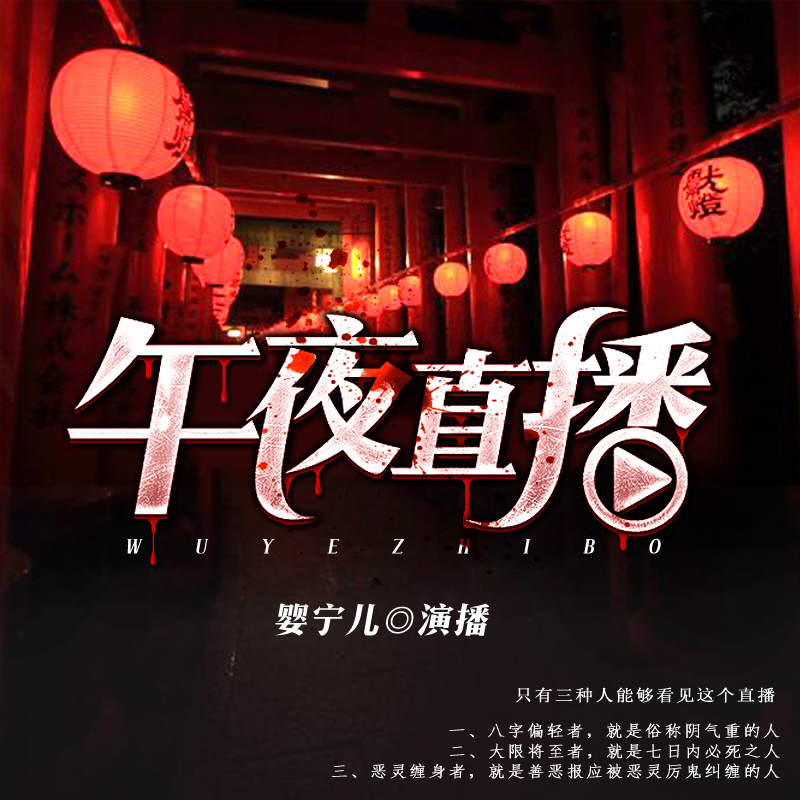 午夜直播软件_午夜直播软件_午夜直播软件