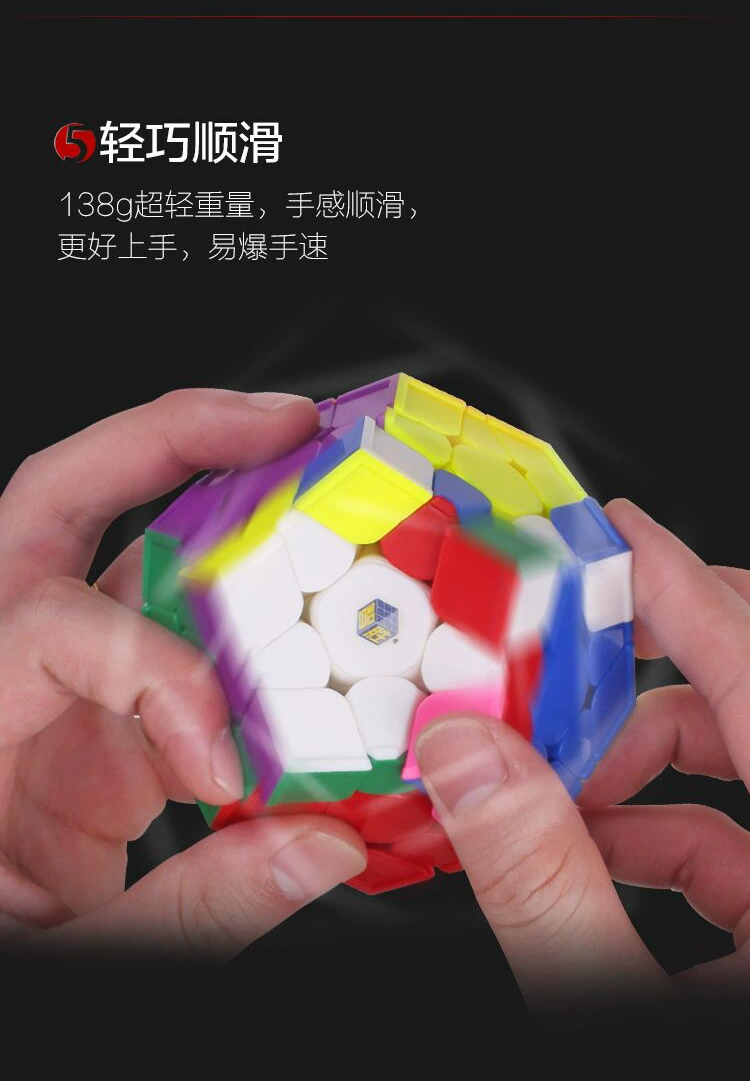 魔方世界中文版手机版_魔方世界_魔方世界中文版