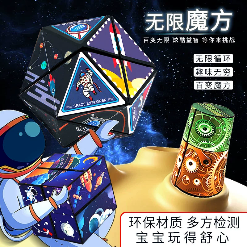魔方世界中文版手机版_魔方世界_魔方世界中文版