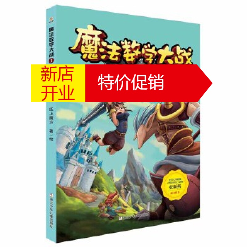 魔方世界中文版手机版_魔方世界中文版_魔方世界
