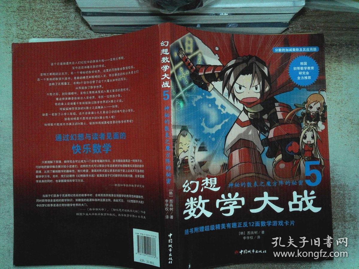 魔方世界中文版手机版_魔方世界_魔方世界中文版