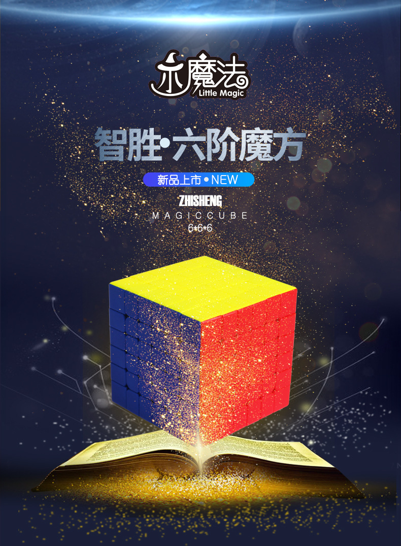 魔方世界中文版_魔方世界中文版手机版_魔方世界
