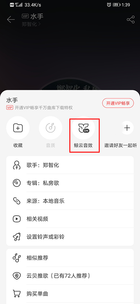 云听app怎么下载_听下下载安装_云听app下载安装