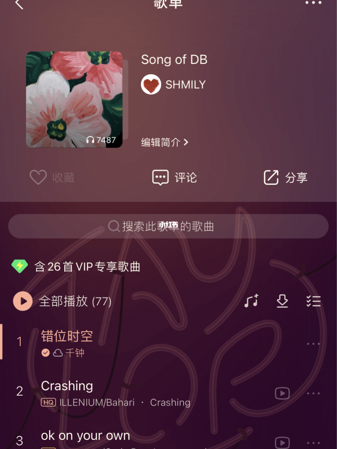 听下下载安装_云听app下载安装_云听app怎么下载
