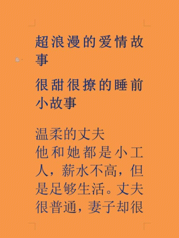 来看小说_来看书app_来看小说吧