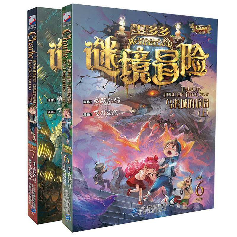 汤玛斯杰佛逊_汤玛斯_汤玛斯谢尔比原型