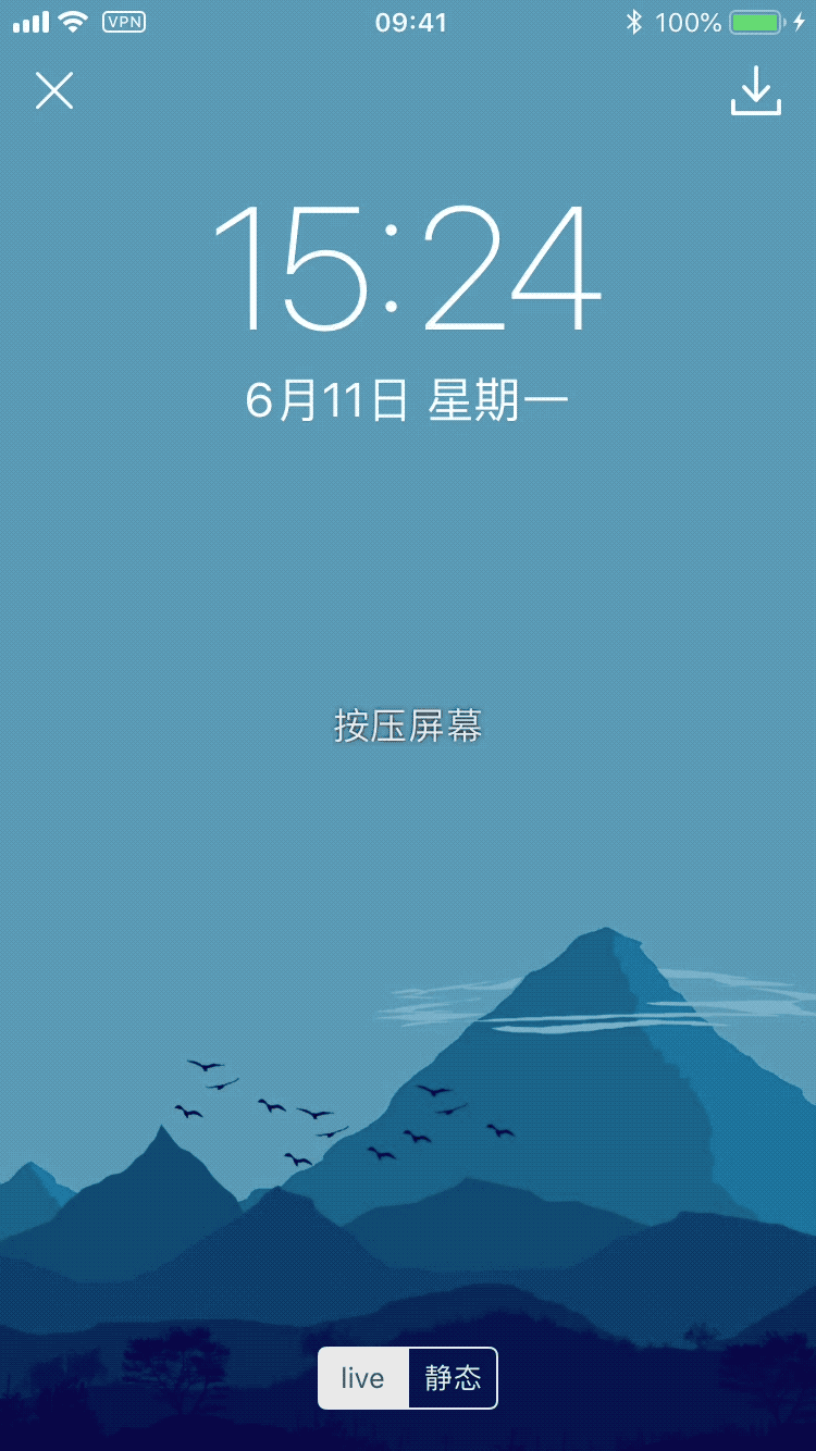 锁屏软件_电脑锁屏软件_锁屏软件推荐