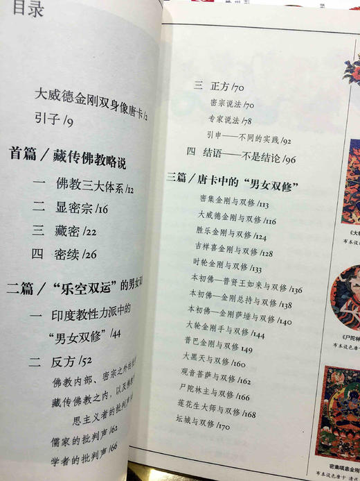 魔修_魔修的境界划分_魔修诱受在现代
