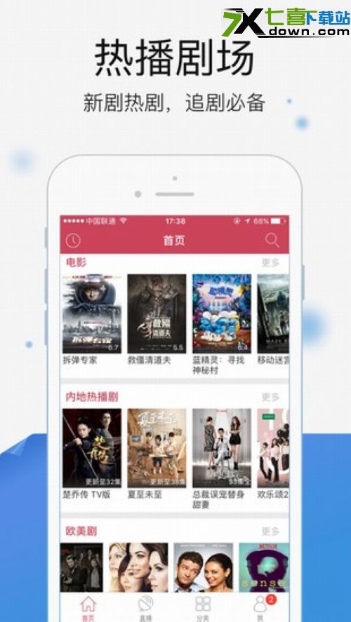 视频乐享下载官网_乐享视频4.5.0_乐享视频下载