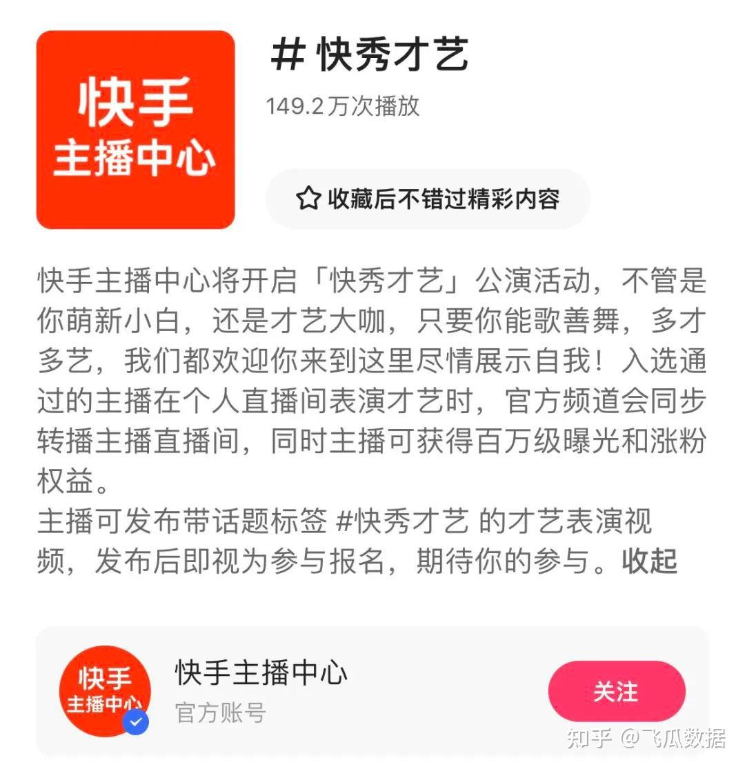 快手概念版_快手概念版下载_快手概念版是什么意思