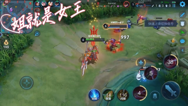 知火舞连招_h漫漫后宫吧_不知火舞h漫