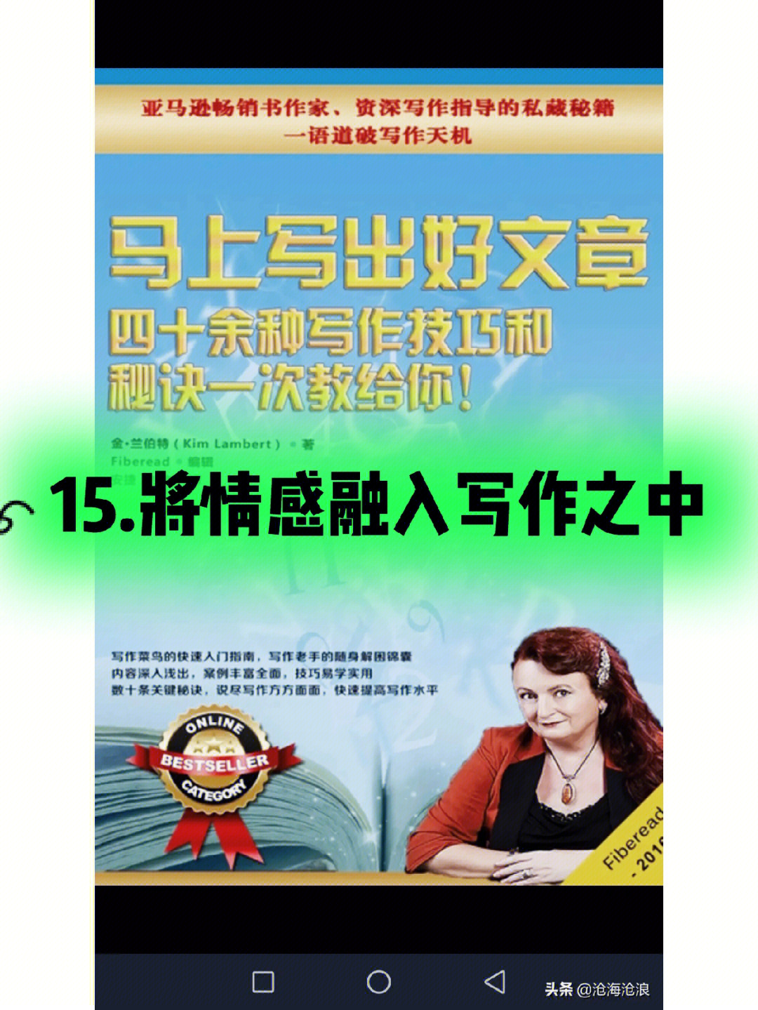 八行书攻略_如梦奇谭八行书_八行书攻略boss