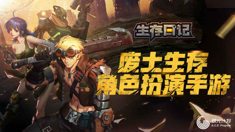 末日余痕_新啼痕压旧啼痕_末日余痕下载