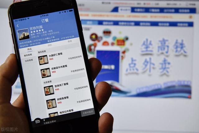 饿了么代付在哪里_饿了么代付在哪里_饿了么代付在哪里