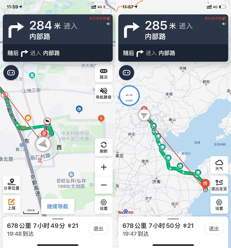 小度导航地图下载安装_小度导航地图下载安装_小度导航地图下载安装