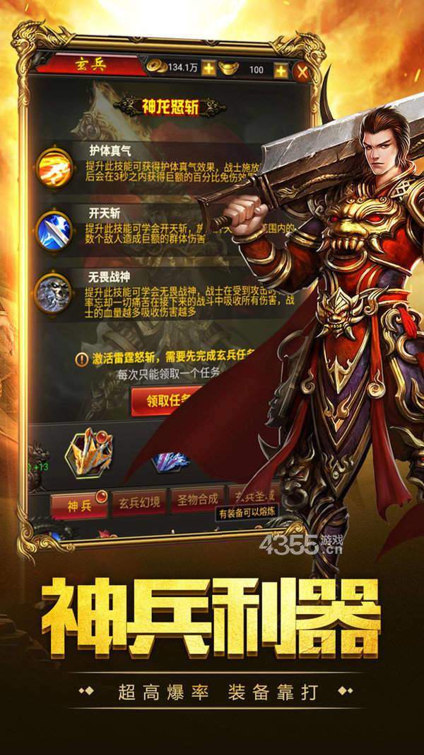 新开一秒传奇_传奇刚开一秒_今日新开一秒传奇网站