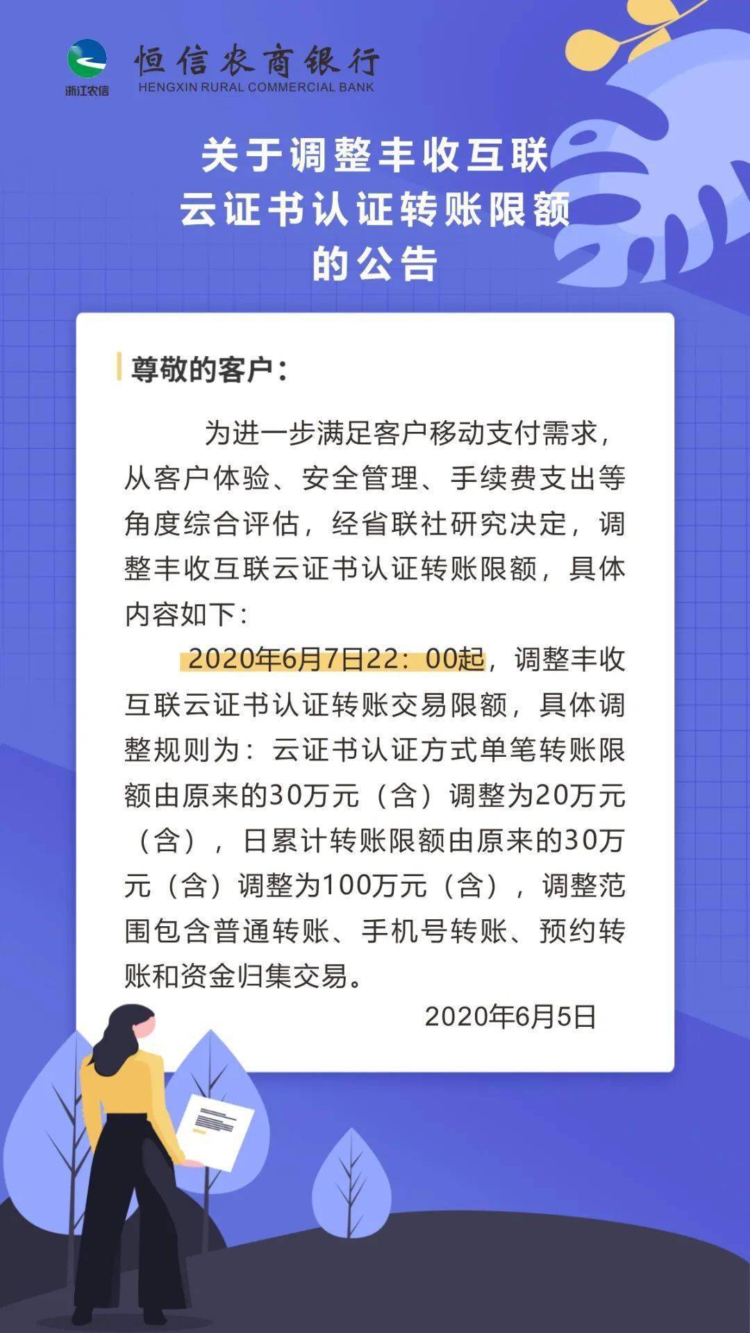 云闪付限额_云闪付限制额度_云闪付限额是什么意思