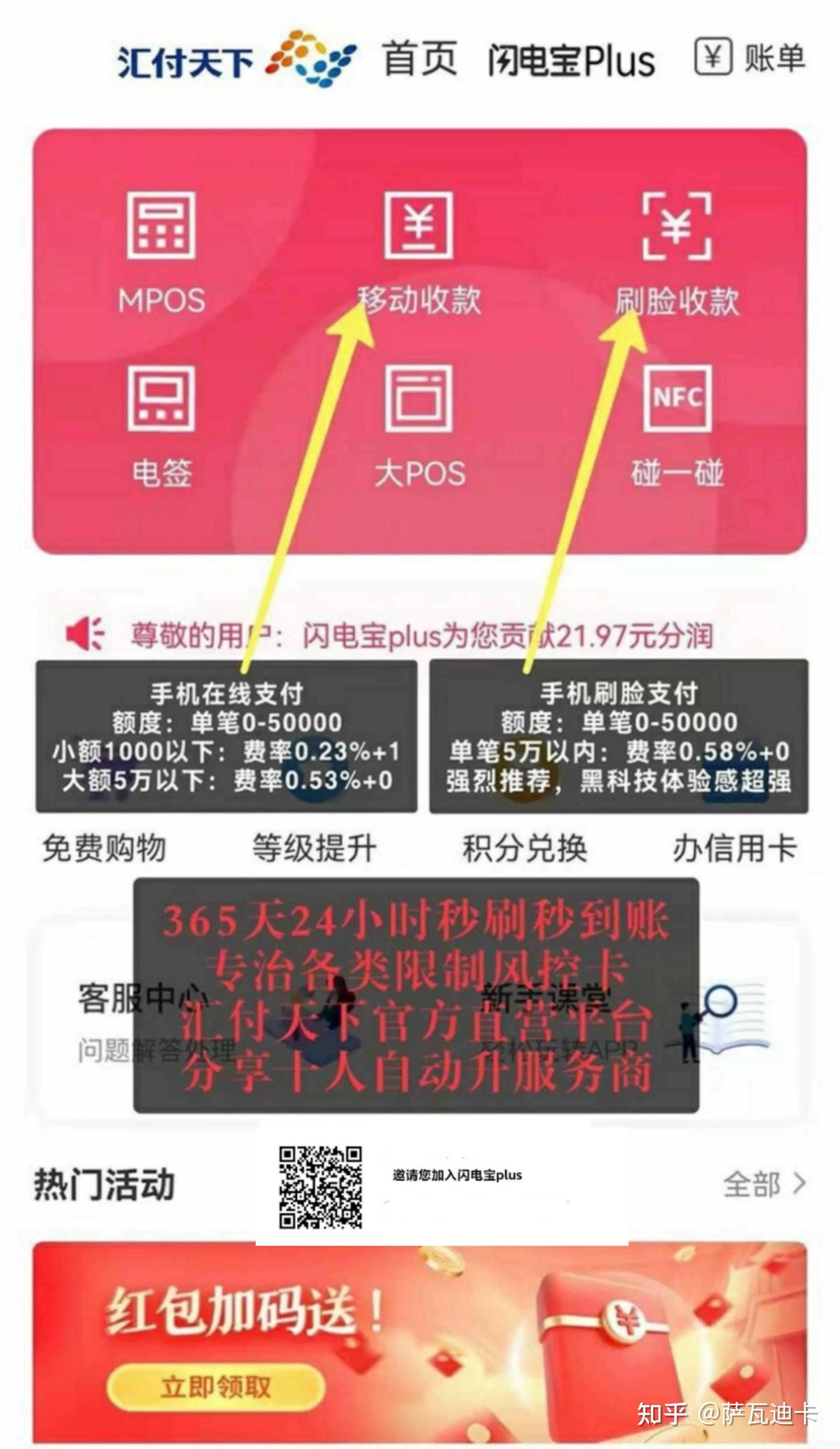 云闪付限制额度_云闪付限额_云闪付限额是什么意思