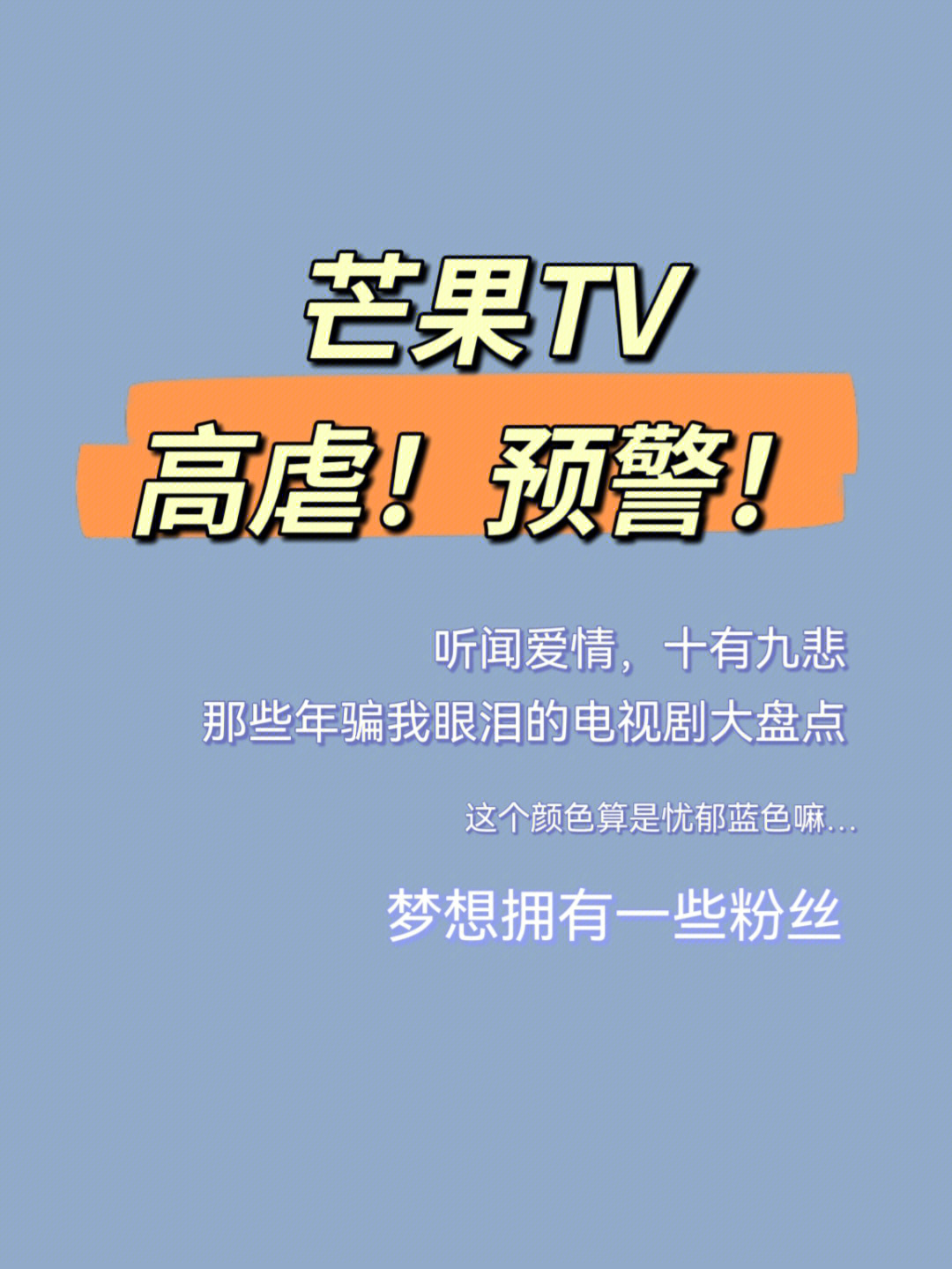 芒果tv怎么看电视直播_芒果tv怎么看电视直播_芒果tv怎么看电视直播