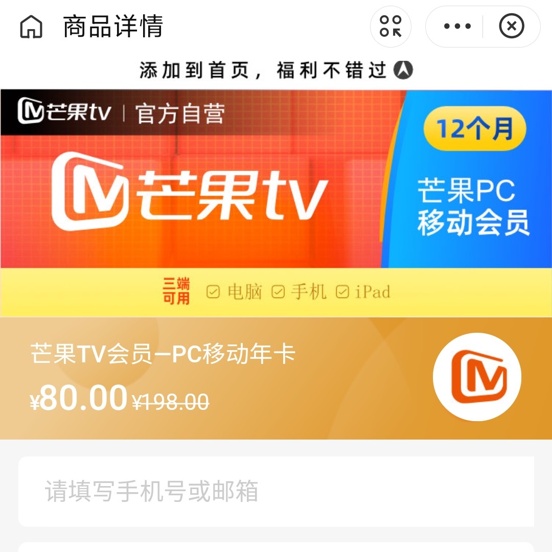 芒果tv怎么看电视直播_芒果tv怎么看电视直播_芒果tv怎么看电视直播