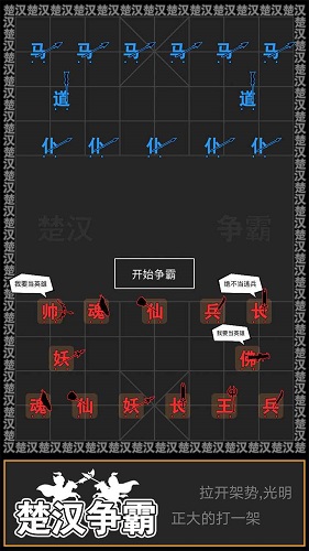 手机军棋下载_军棋下载手机版免费下载_手机军棋app