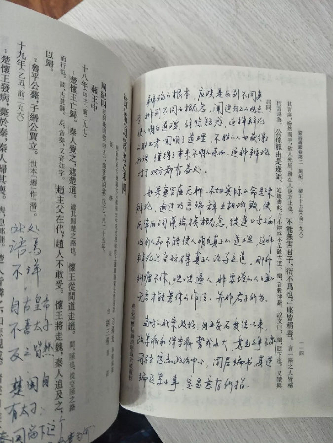 字慕网_慕字网名大全_慕字网名三个字