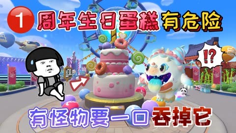 蛋仔派对正式服_蛋仔派对最新版本_蛋仔派对体验服下载入口