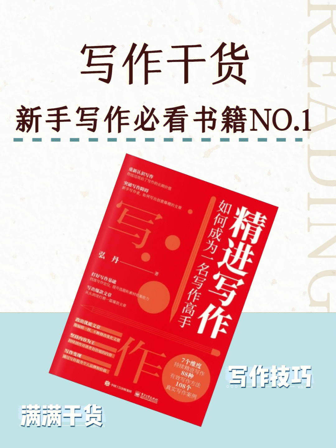 睿星幼儿园_睿星资本_星睿