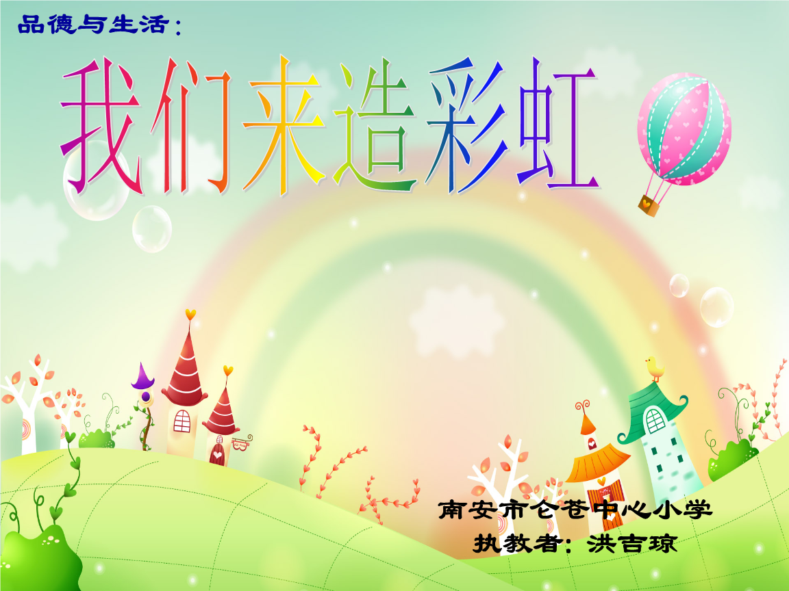 逐虹_逐虹小说_逐虹