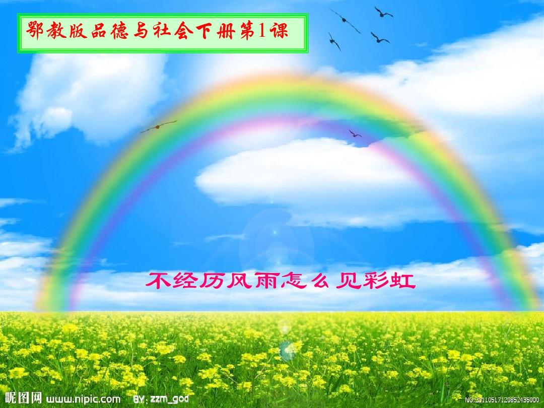 逐虹小说_逐虹_逐虹