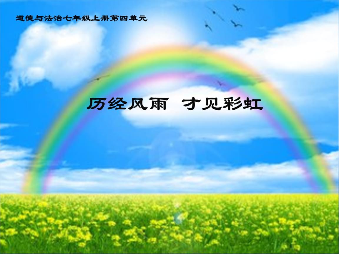 逐虹_逐虹_逐虹小说