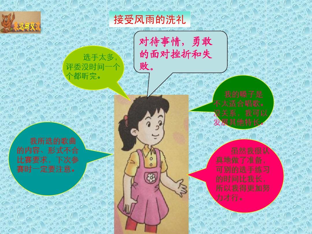 逐虹_逐虹_逐虹小说