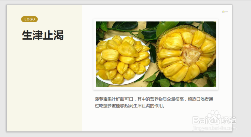 菠萝蜜视频在线观看播放观看6_观看视频蜜菠萝在线播放免费_观看视频蜜菠萝在线播放