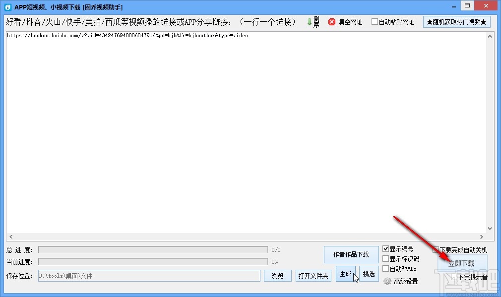 油管视频下载_油管视频下载_油管视频下载