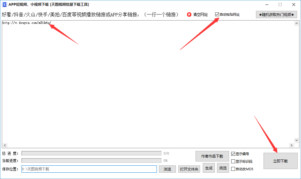 油管视频下载_油管视频下载_油管视频下载